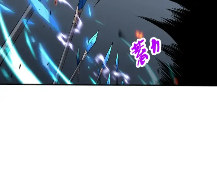 漫画《死灵法师！我即是天灾》第090话 熔岩巨人出现！第38张图