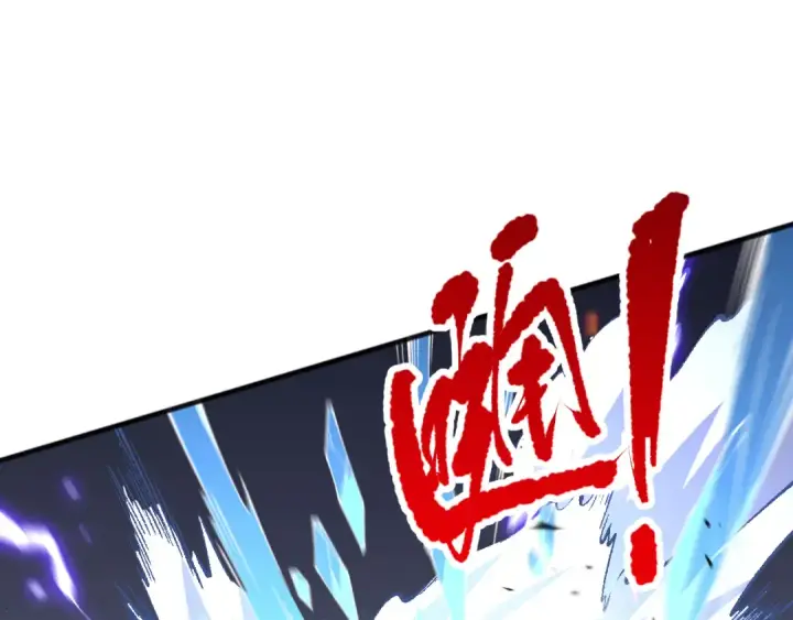 漫画《死灵法师！我即是天灾》第090话 熔岩巨人出现！第41张图