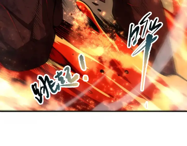 漫画《死灵法师！我即是天灾》第090话 熔岩巨人出现！第53张图