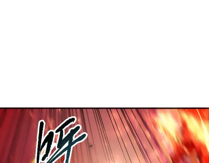 漫画《死灵法师！我即是天灾》第090话 熔岩巨人出现！第54张图