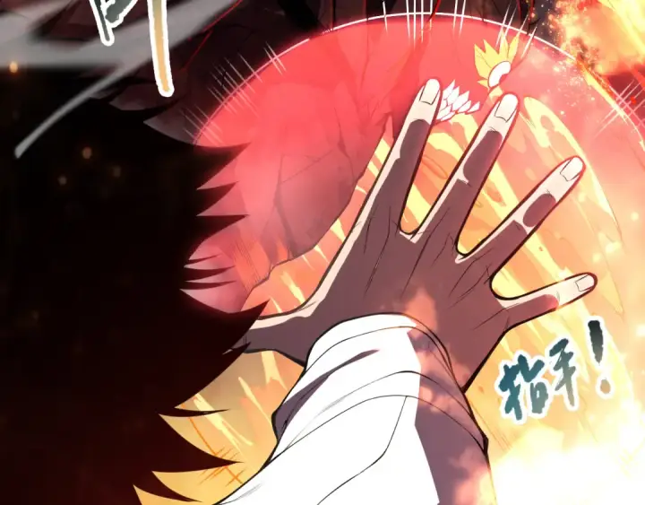 漫画《死灵法师！我即是天灾》第090话 熔岩巨人出现！第60张图
