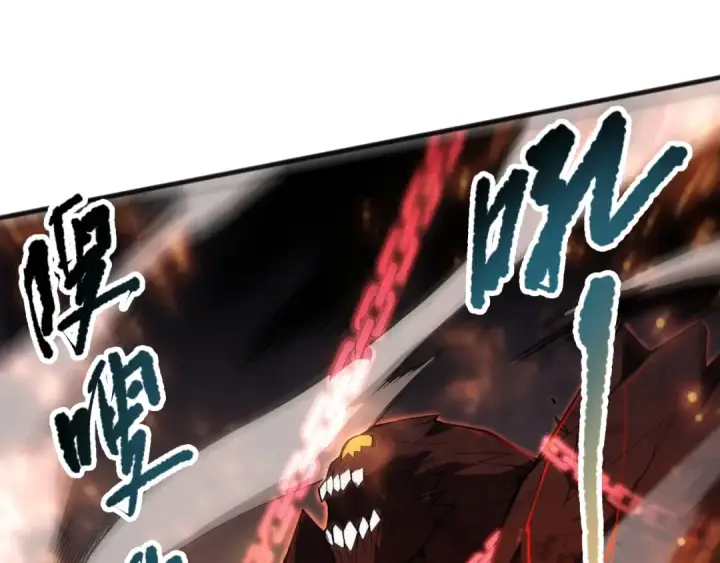 漫画《死灵法师！我即是天灾》第090话 熔岩巨人出现！第62张图