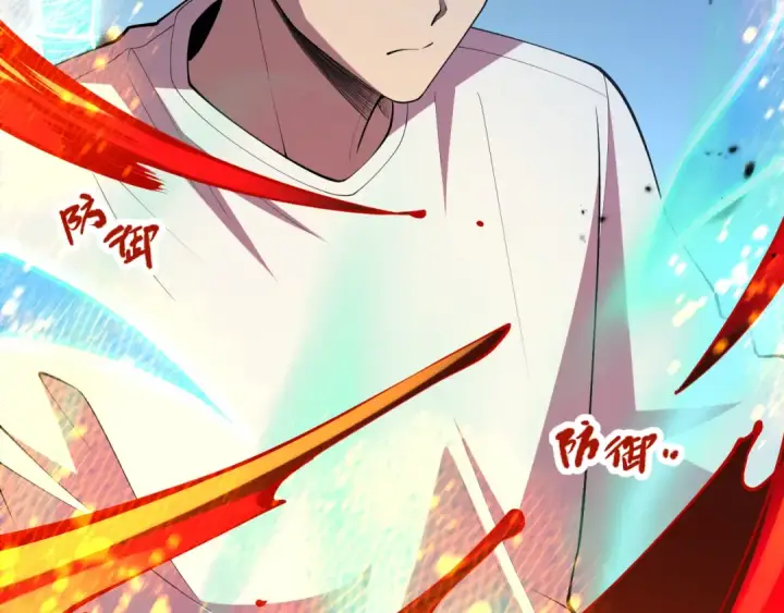 漫画《死灵法师！我即是天灾》第090话 熔岩巨人出现！第77张图