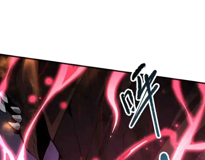 漫画《死灵法师！我即是天灾》第090话 熔岩巨人出现！第87张图