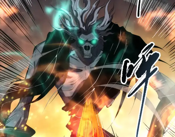 漫画《死灵法师！我即是天灾》第090话 熔岩巨人出现！第9张图