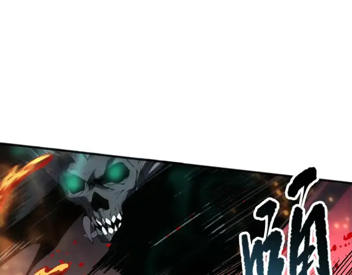 漫画《死灵法师！我即是天灾》第090话 熔岩巨人出现！第92张图