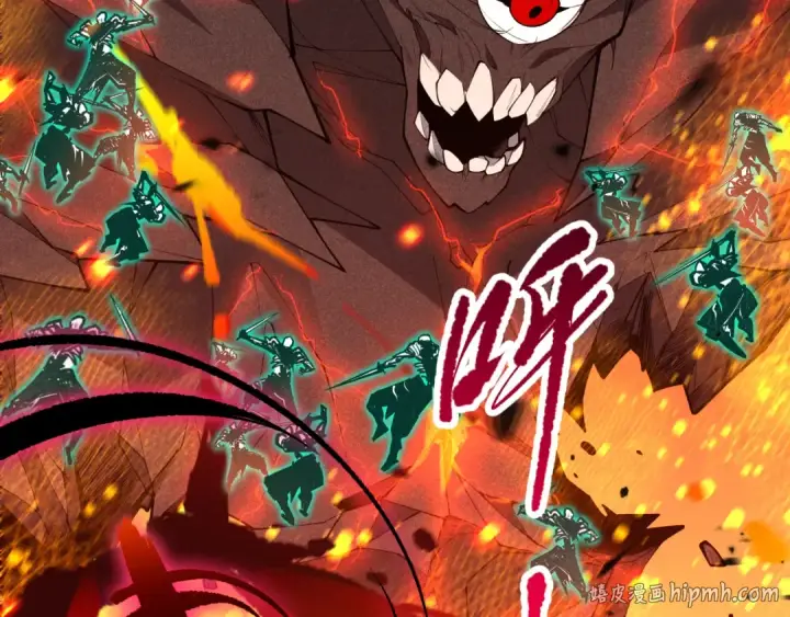 漫画《死灵法师！我即是天灾》第090话 熔岩巨人出现！第96张图