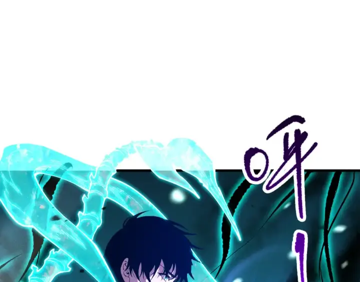 漫画《死灵法师！我即是天灾》第091话 元素神石！第106张图