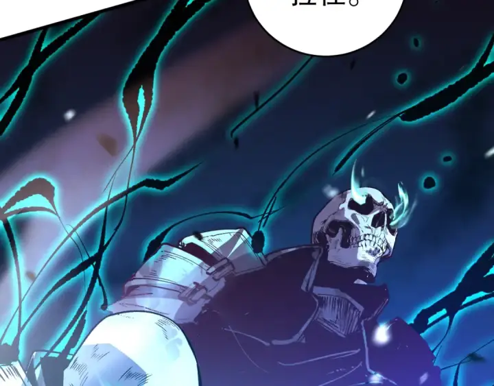 漫画《死灵法师！我即是天灾》第091话 元素神石！第109张图