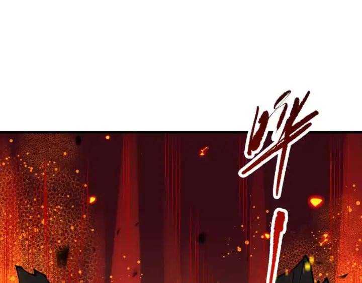 漫画《死灵法师！我即是天灾》第091话 元素神石！第121张图
