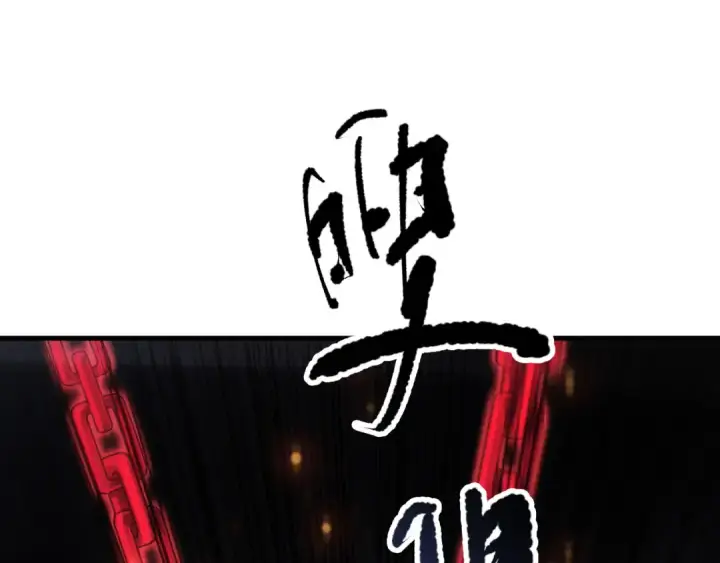 漫画《死灵法师！我即是天灾》第091话 元素神石！第133张图