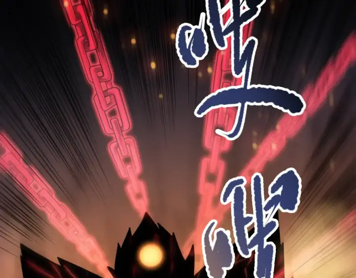 漫画《死灵法师！我即是天灾》第091话 元素神石！第134张图