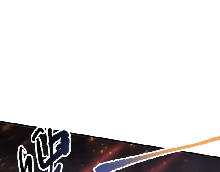 漫画《死灵法师！我即是天灾》第091话 元素神石！第137张图