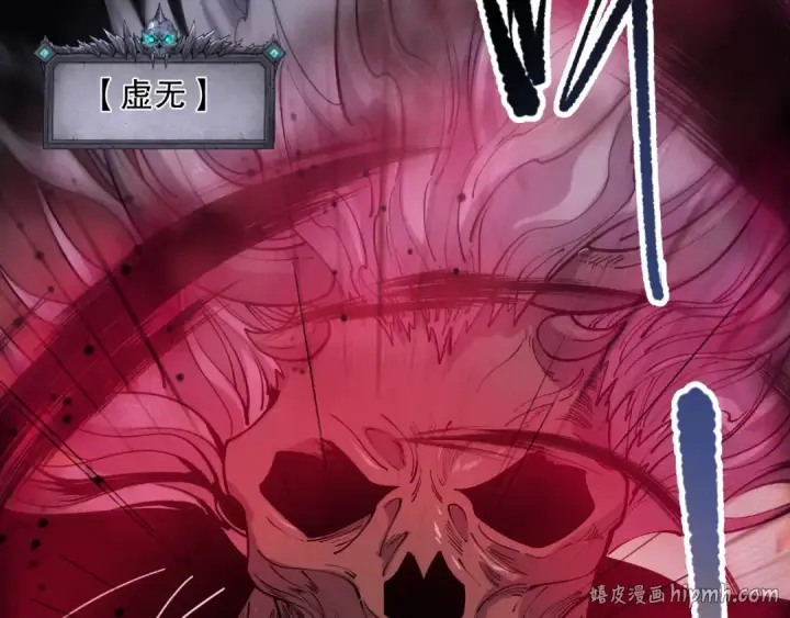 漫画《死灵法师！我即是天灾》第091话 元素神石！第144张图