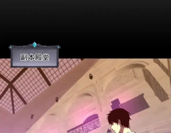 漫画《死灵法师！我即是天灾》第091话 元素神石！第62张图