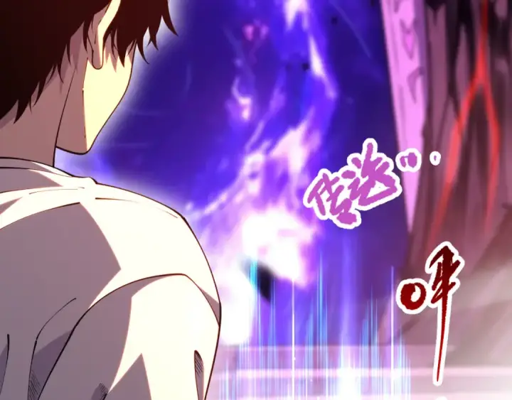 漫画《死灵法师！我即是天灾》第091话 元素神石！第68张图