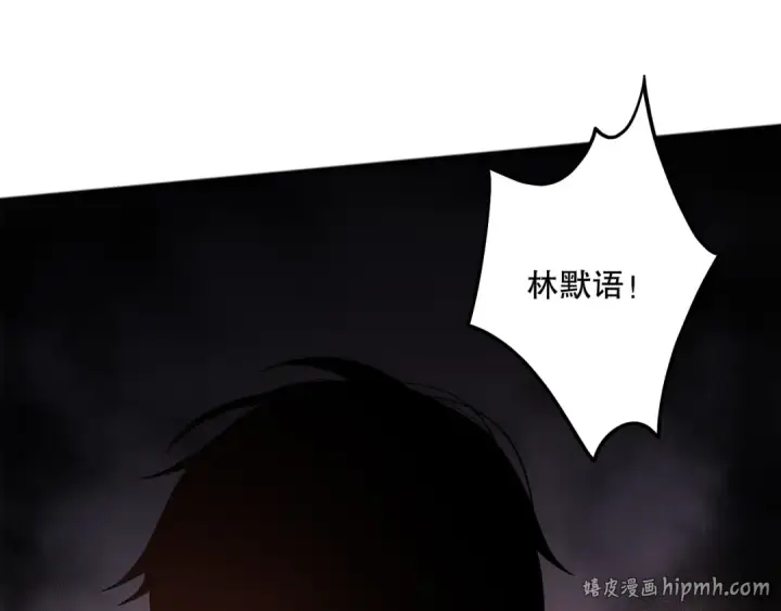 漫画《死灵法师！我即是天灾》第091话 元素神石！第80张图
