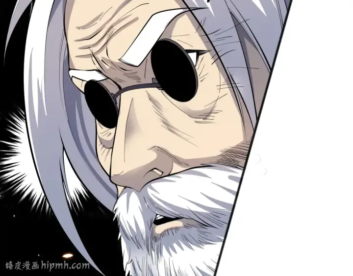 漫画《死灵法师！我即是天灾》第092话 去争通关记录榜二吧！第104张图