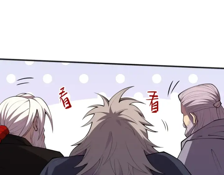 漫画《死灵法师！我即是天灾》第092话 去争通关记录榜二吧！第106张图