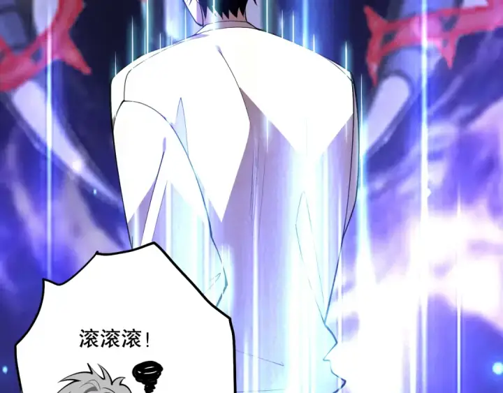 漫画《死灵法师！我即是天灾》第092话 去争通关记录榜二吧！第109张图