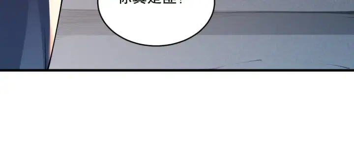 漫画《死灵法师！我即是天灾》第092话 去争通关记录榜二吧！第118张图