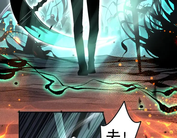 漫画《死灵法师！我即是天灾》第092话 去争通关记录榜二吧！第123张图