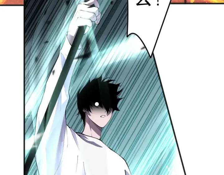 漫画《死灵法师！我即是天灾》第092话 去争通关记录榜二吧！第124张图