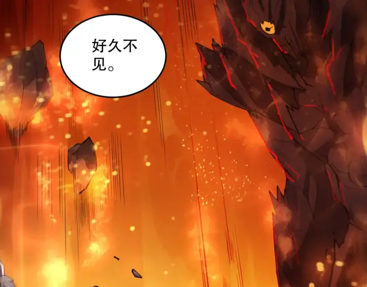 漫画《死灵法师！我即是天灾》第092话 去争通关记录榜二吧！第139张图