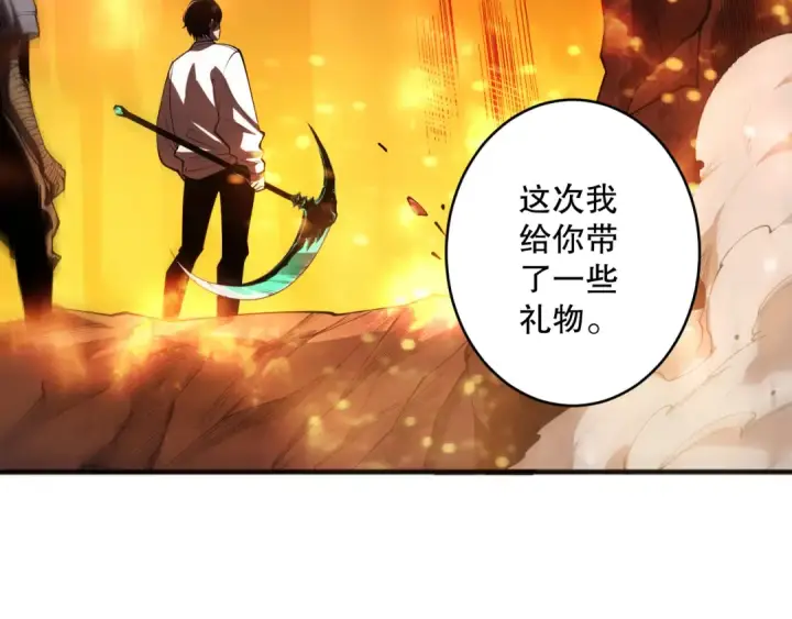 漫画《死灵法师！我即是天灾》第092话 去争通关记录榜二吧！第140张图