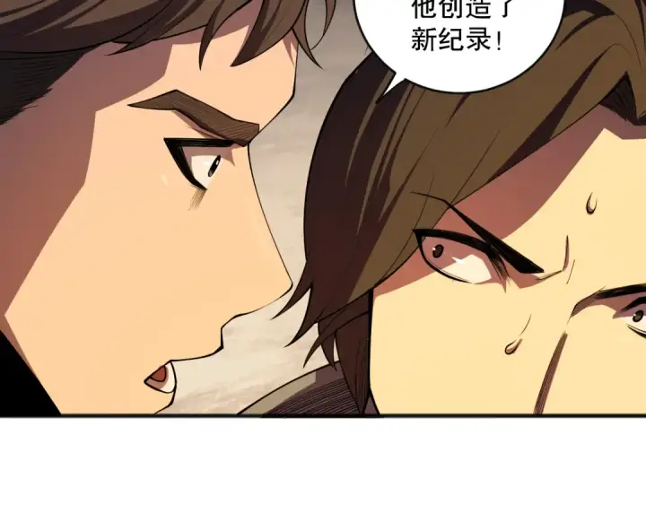 漫画《死灵法师！我即是天灾》第092话 去争通关记录榜二吧！第19张图