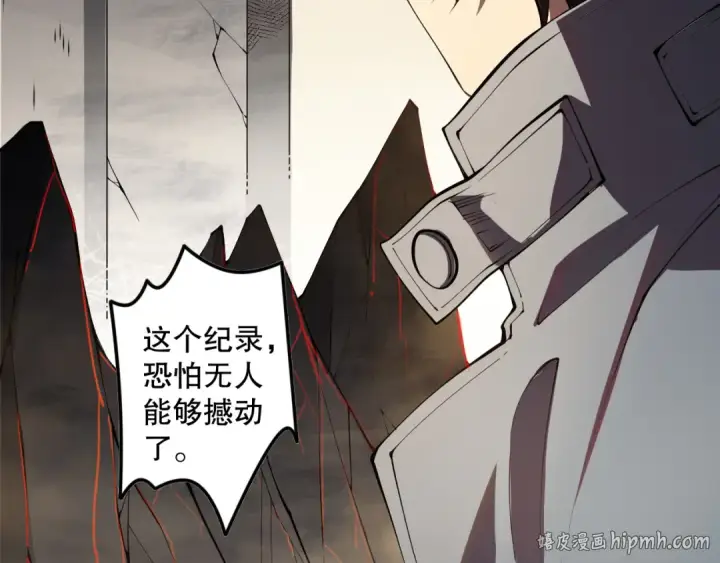 漫画《死灵法师！我即是天灾》第092话 去争通关记录榜二吧！第24张图