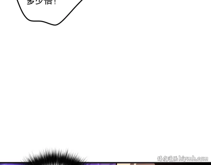 漫画《死灵法师！我即是天灾》第092话 去争通关记录榜二吧！第32张图