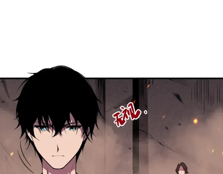 漫画《死灵法师！我即是天灾》第092话 去争通关记录榜二吧！第35张图