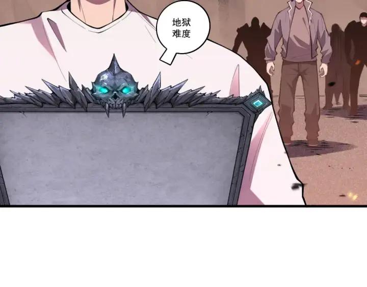 漫画《死灵法师！我即是天灾》第092话 去争通关记录榜二吧！第36张图