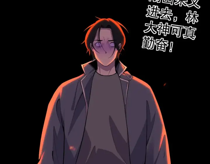 漫画《死灵法师！我即是天灾》第092话 去争通关记录榜二吧！第38张图