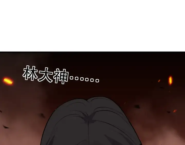 漫画《死灵法师！我即是天灾》第092话 去争通关记录榜二吧！第42张图