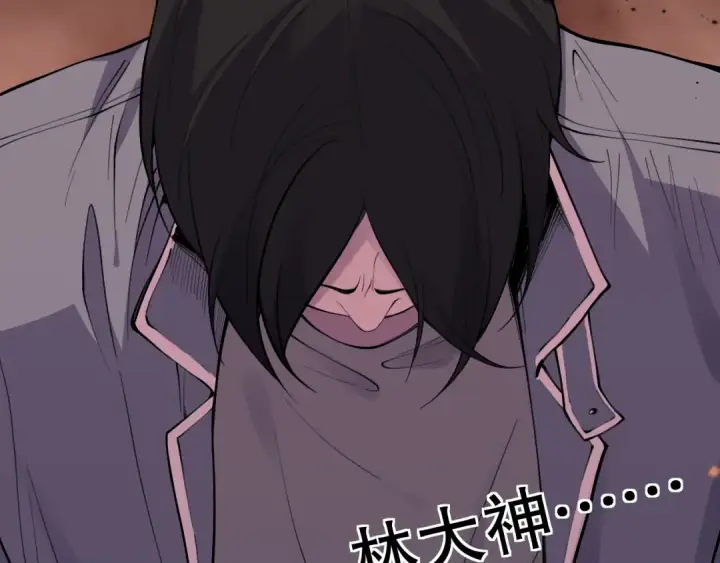 漫画《死灵法师！我即是天灾》第092话 去争通关记录榜二吧！第43张图