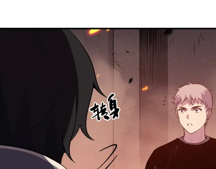 漫画《死灵法师！我即是天灾》第092话 去争通关记录榜二吧！第45张图
