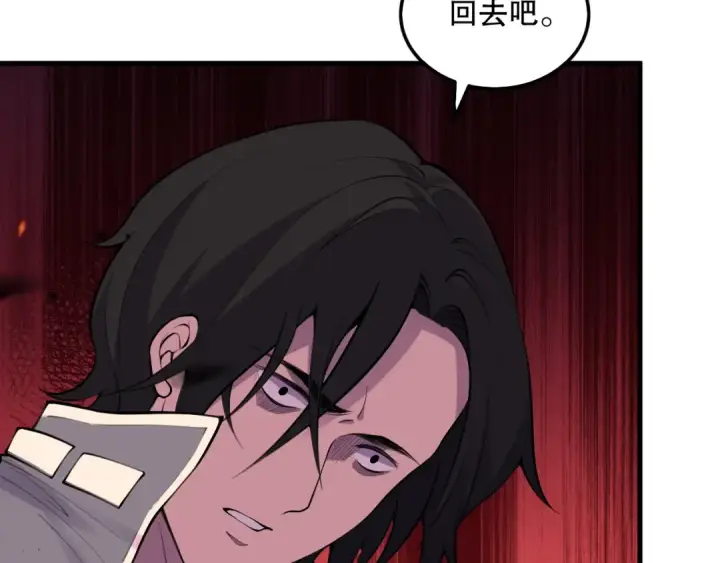 漫画《死灵法师！我即是天灾》第092话 去争通关记录榜二吧！第47张图