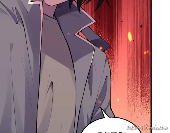漫画《死灵法师！我即是天灾》第092话 去争通关记录榜二吧！第48张图