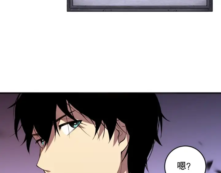 漫画《死灵法师！我即是天灾》第092话 去争通关记录榜二吧！第57张图