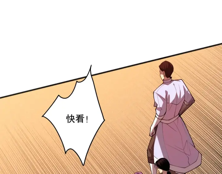 漫画《死灵法师！我即是天灾》第092话 去争通关记录榜二吧！第59张图
