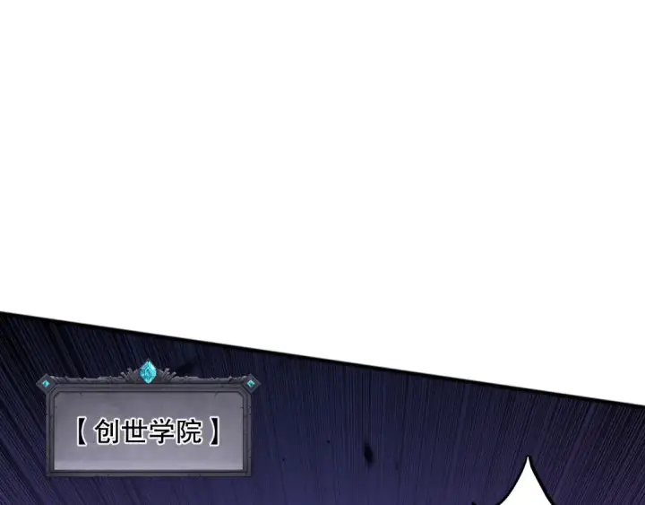 漫画《死灵法师！我即是天灾》第092话 去争通关记录榜二吧！第61张图