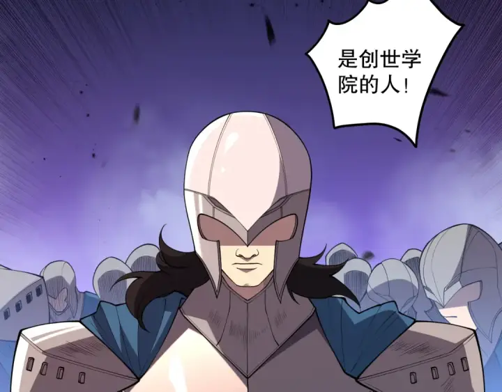 漫画《死灵法师！我即是天灾》第092话 去争通关记录榜二吧！第62张图