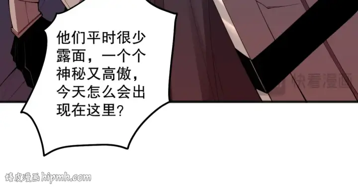 漫画《死灵法师！我即是天灾》第092话 去争通关记录榜二吧！第64张图