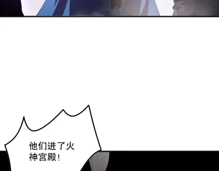 漫画《死灵法师！我即是天灾》第092话 去争通关记录榜二吧！第70张图