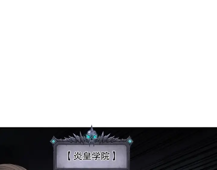漫画《死灵法师！我即是天灾》第092话 去争通关记录榜二吧！第75张图