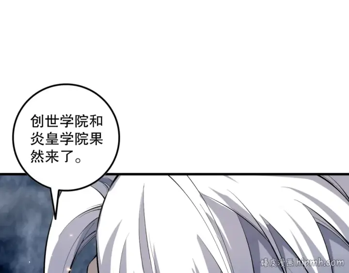 漫画《死灵法师！我即是天灾》第092话 去争通关记录榜二吧！第96张图