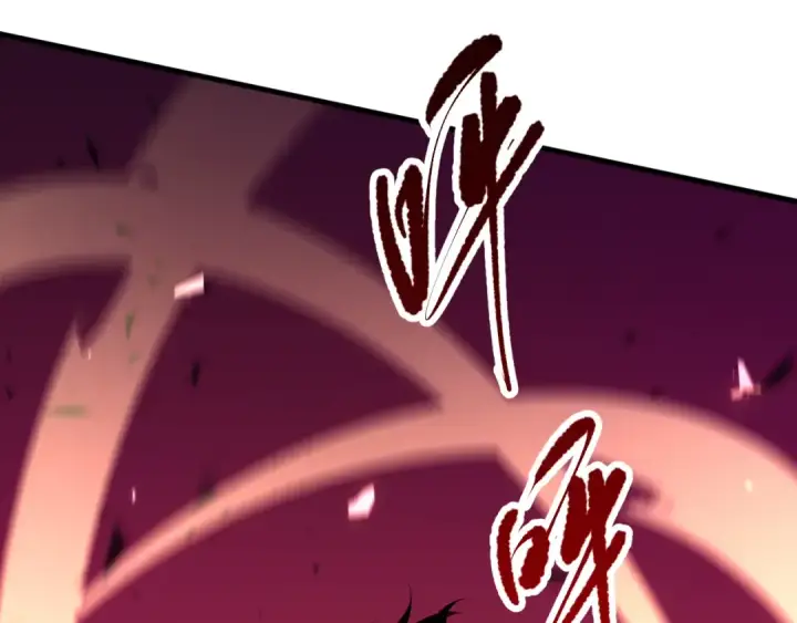 漫画《死灵法师！我即是天灾》第093话 碾压两大学院！第143张图