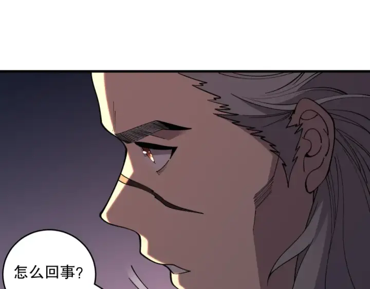 漫画《死灵法师！我即是天灾》第093话 碾压两大学院！第148张图